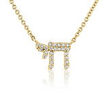 תליון חי יהלומים זהב צהוב 14 קראט