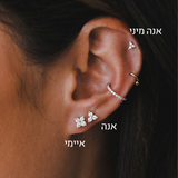 עגילי יהלומים איימי זהב לבן