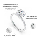 טבעת אנגליקה 1.5 קראט - זהב לבן
