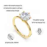 טבעת אירוסין כרמן 1.2 קראט - זהב צהוב