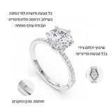 טבעת אירוסין קיארה 1 קראט